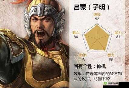 放开那三国3吕蒙怎么样，武将技能属性攻略全解析