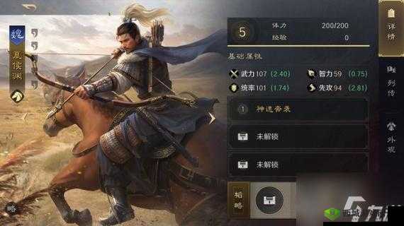 放开那三国3夏侯渊怎么样，武将技能属性攻略的演变史