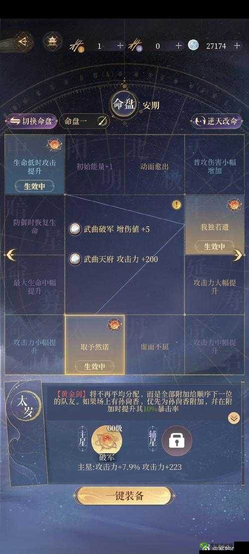 天地劫沙漠迷阵怎么走？关卡步骤攻略及未来玩法革命预测