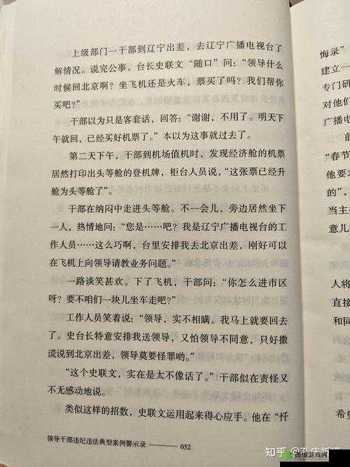 揭秘偷窥中国老太XXXHD背后的故事:社会现象与隐私保护的深度探讨