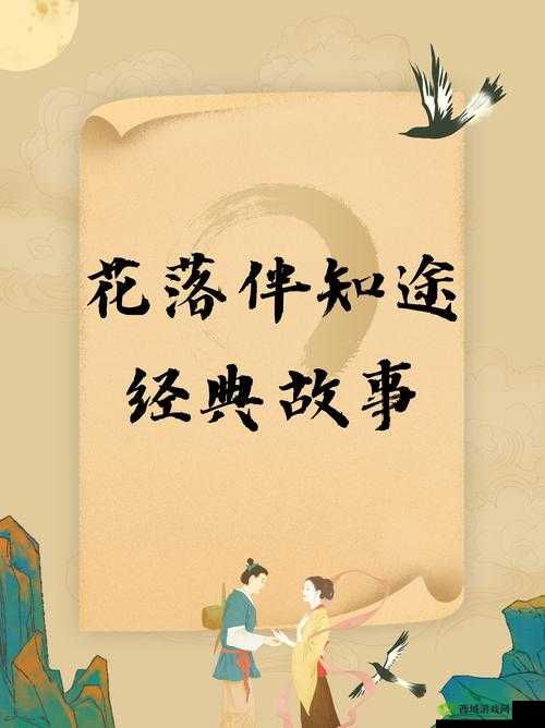 少年啊慧与肥猪的传奇故事:他们将如何在这奇幻背景下演绎精彩篇章