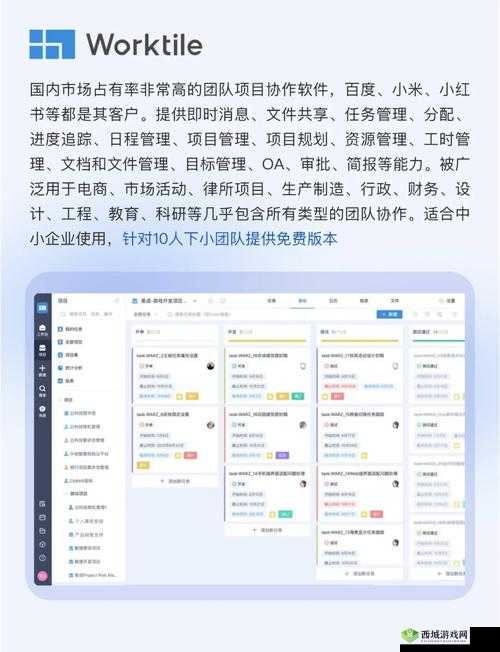 男人和女人拔萝卜软件:高效合作提升收获,揭秘最佳团队协作技巧与实用工具推荐