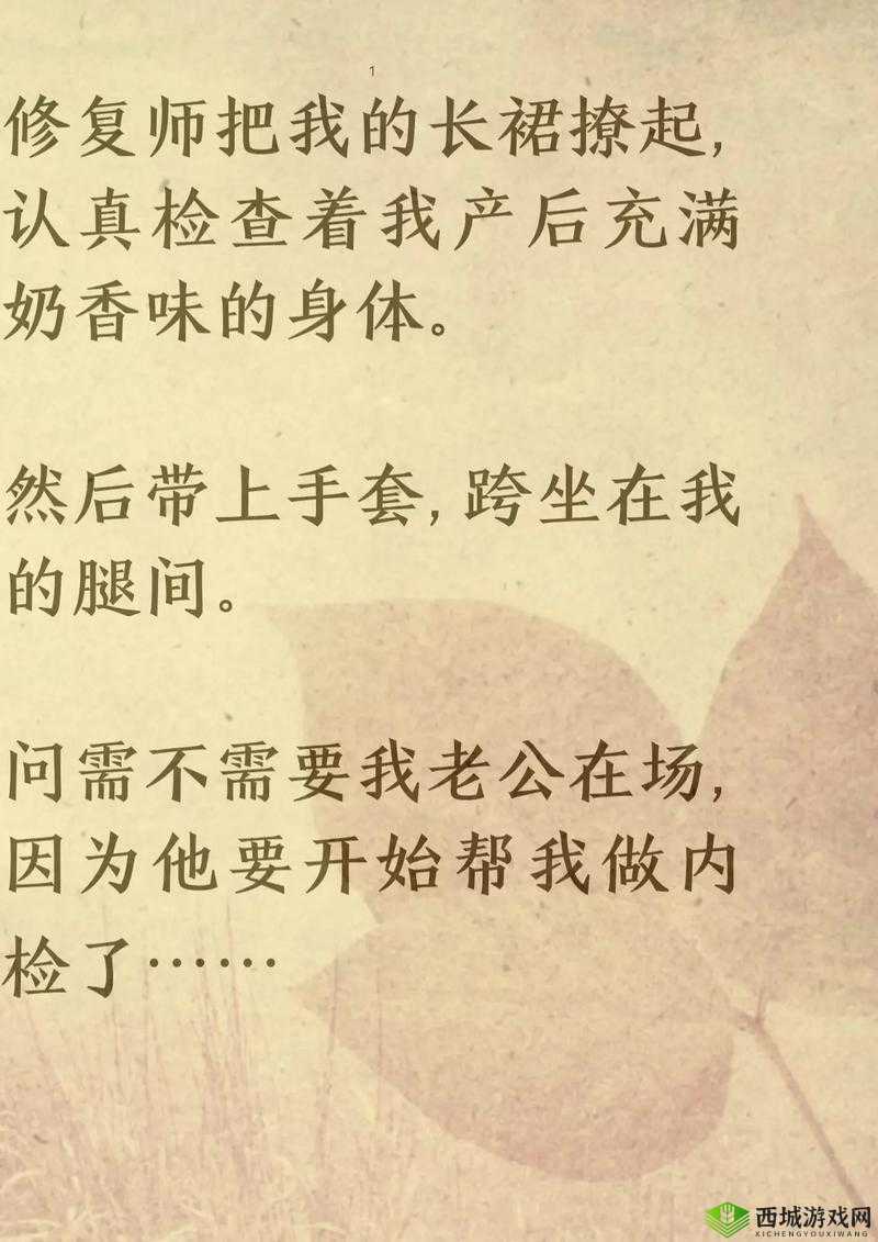 探索日本❌❌❌❌69少妇的独特魅力与文化背景:深度解析与生活观察