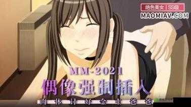 国产91综合一区在线观看:热门影视资源全收录,高清流畅体验尽在这里