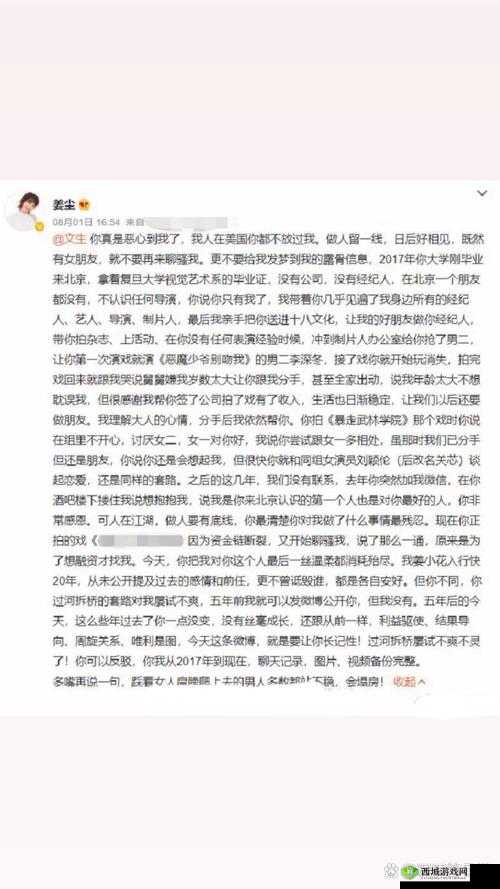 91 黑料爆料网:深挖娱乐圈内幕,揭秘明星不为人知的故事