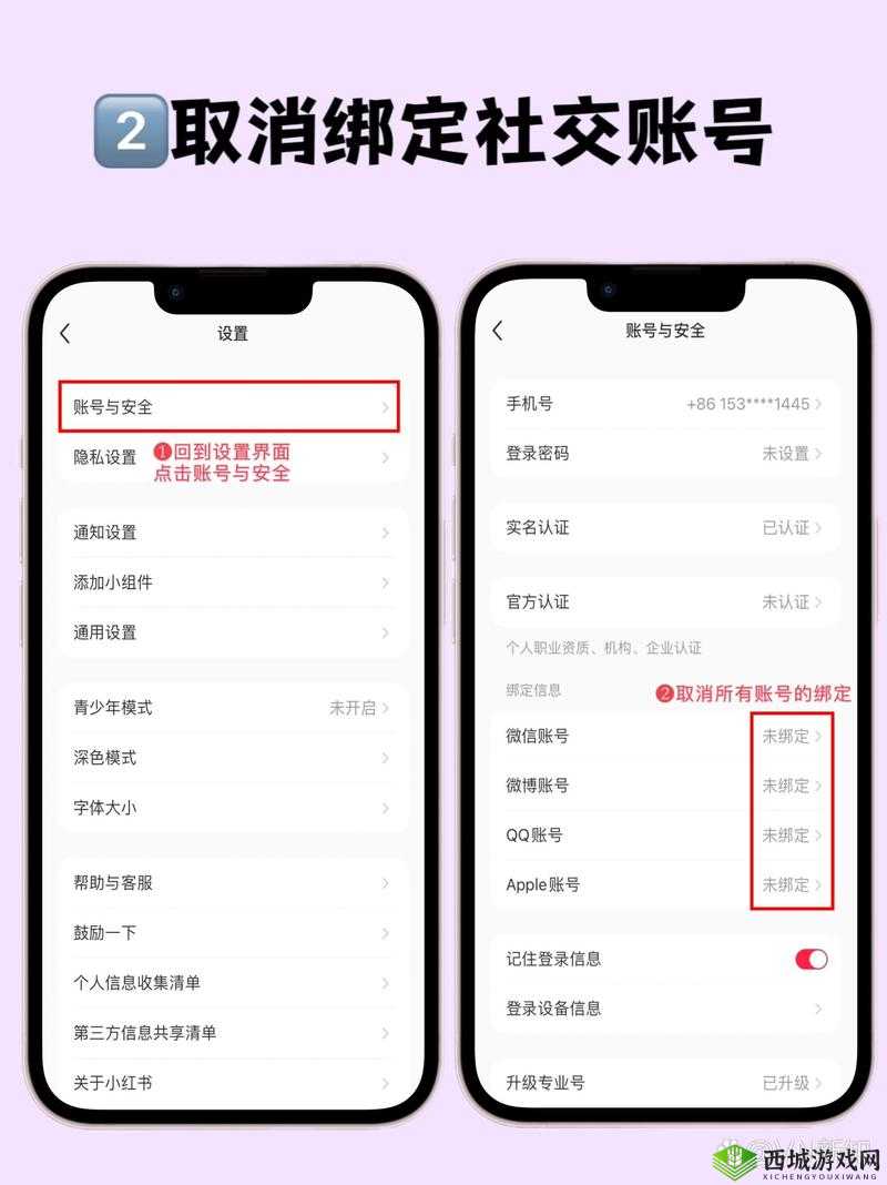 手机被屏蔽了怎么解除？快速有效的解决方案与详细步骤解析