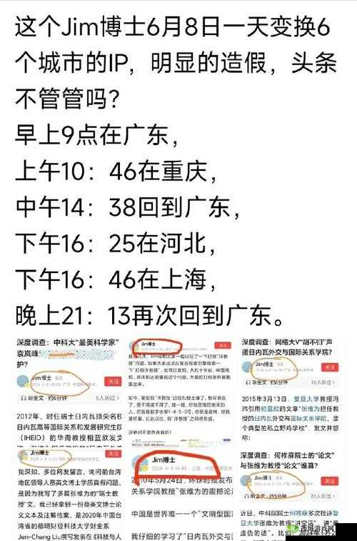 震惊吃瓜黑料网红后入口究竟隐藏着怎样的秘密?快来一探究竟