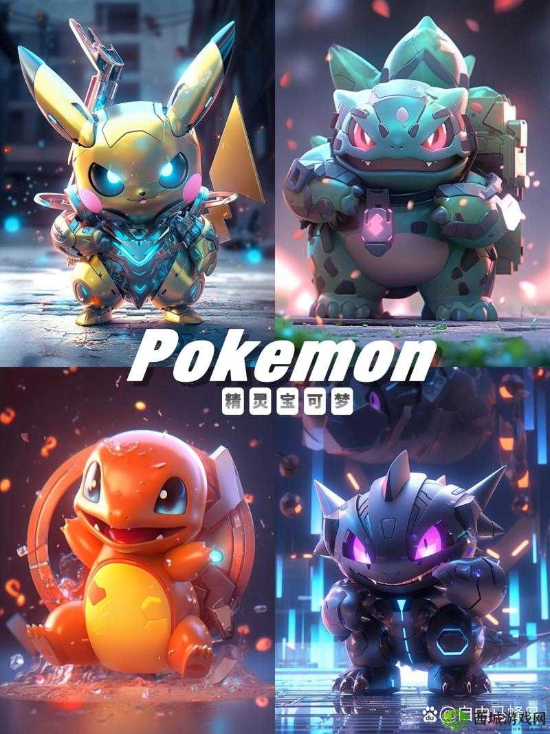 惊艳精灵宝可梦同人图大赏：皮卡丘、妙蛙种子、小火龙等经典角色全新演绎，创意无限