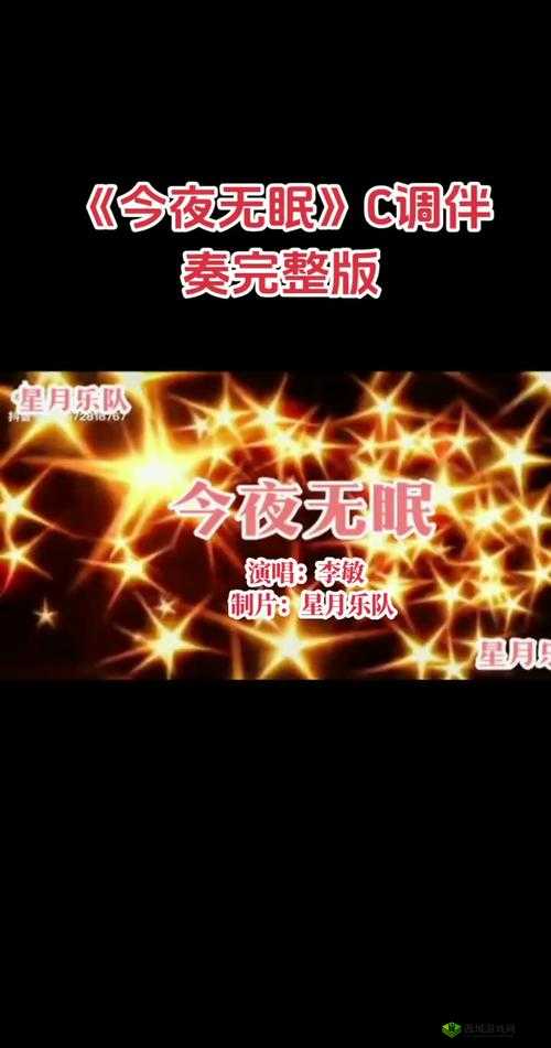 今夜无人入睡免费观看完整版哪里有?全网搜索最佳观看渠道