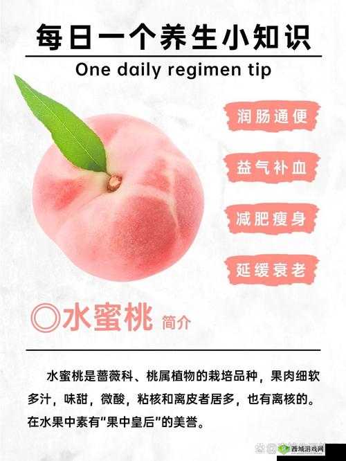 水蜜桃18秘㊙️大揭秘:你不知道的隐藏技巧与独特魅力全解析