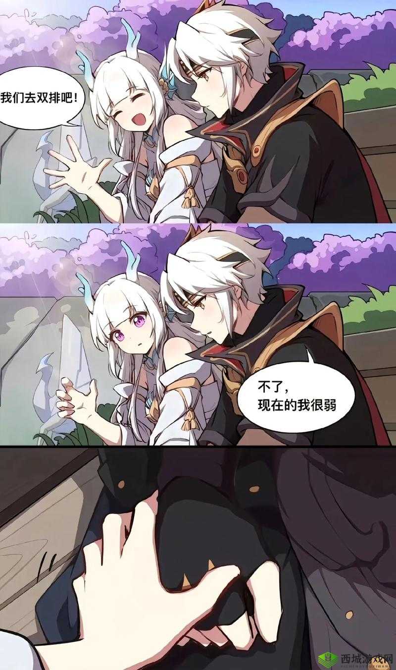 被诅咒的美貌:西施无惨漫画中的神秘力量