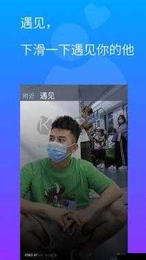 探索gtv全球最好g平台小蓝破解版2024的最新功能与使用技巧,全面解析其独特优势与用户体验