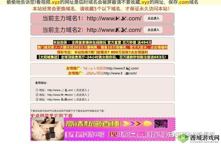男生和女生一起差差差 30 分钟,这款 APP 让你欲罢不能