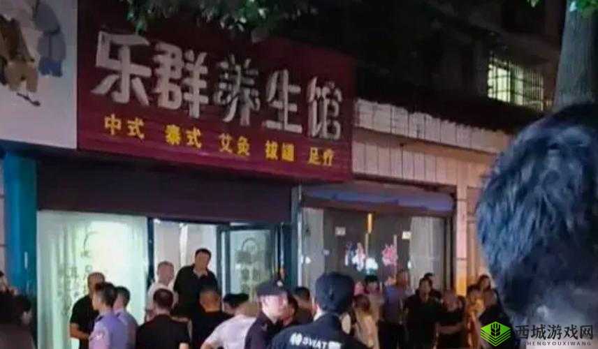 村长路边按摩店警察处理结果曝光,引发社会广泛关注与讨论