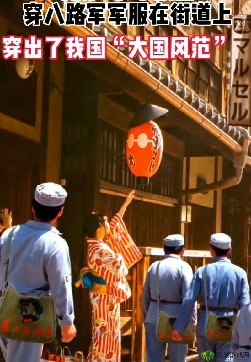 为什么有人穿着八路军的衣服去日本?这种行为是否合适?