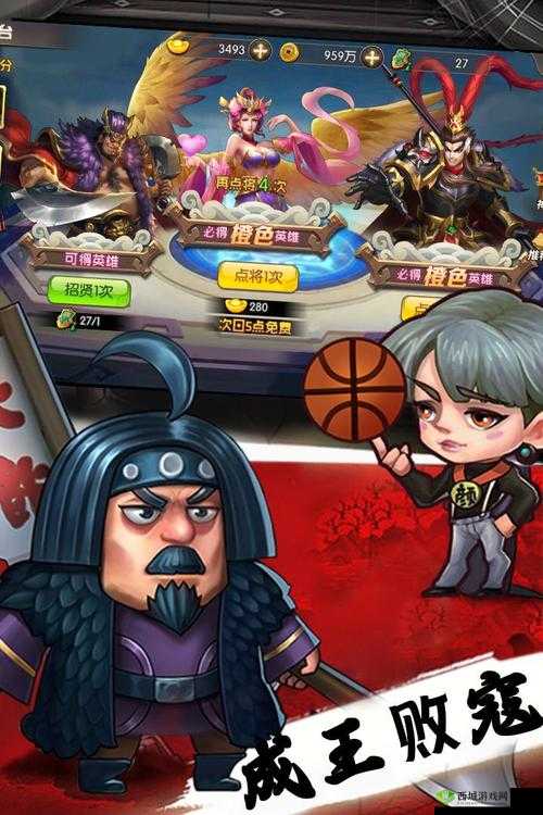 天天三国演武场怎么玩?游戏玩法攻略