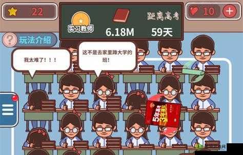 班主任模拟器攻略大全,所有关卡图文答案通关攻略深度解析