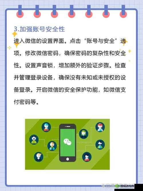 破解版聊天软件免费使用是否合法?安全吗?会有哪些风险?