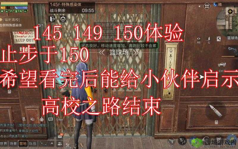 班主任模拟器第145关怎么过,穿越剑舞攻略