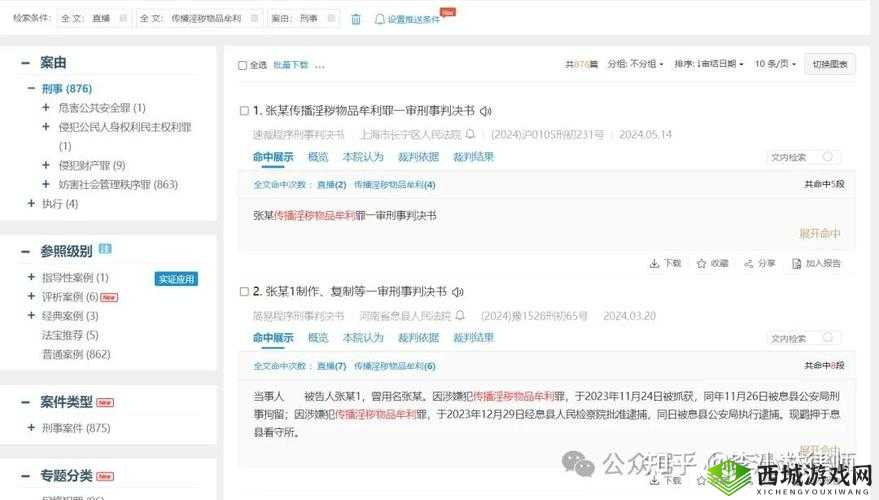 成人免费直播app真的存在吗?它们合法合规吗?谁来监管?或者:成人免费直播app泛滥,究竟带来哪些不良影响?如何治理?又或者:成人免费直播app背后的黑幕:用户隐私如何保障?有何风险?