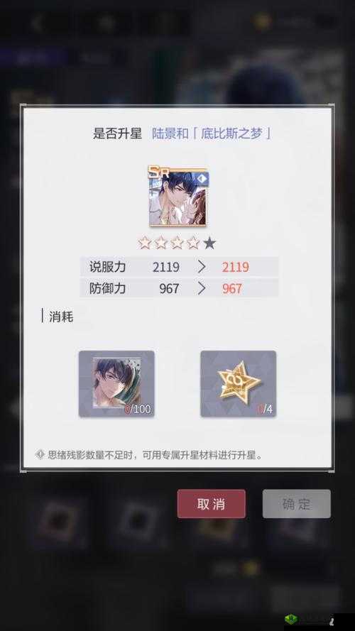 未定事件簿赠礼怎么获得,赠礼获得方法介绍