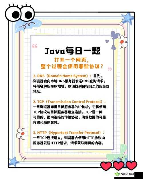 太九ti19官网登录入口最新访问指南:如何快速安全地进入太九ti19官方网站?