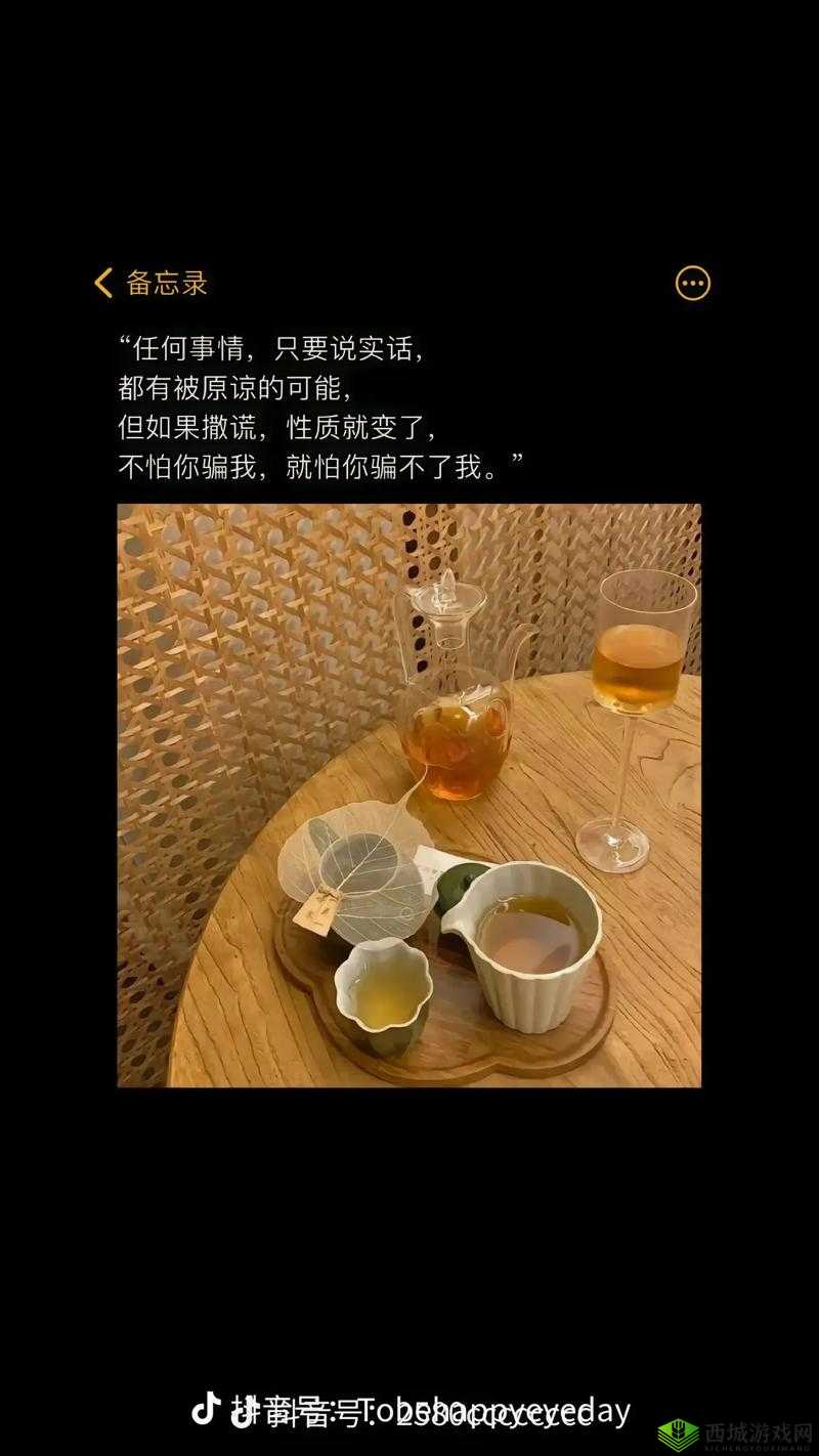 在一个充满谎言和欺骗的世界里，如何找到真相？犯罪心理带你探索人性的黑暗面