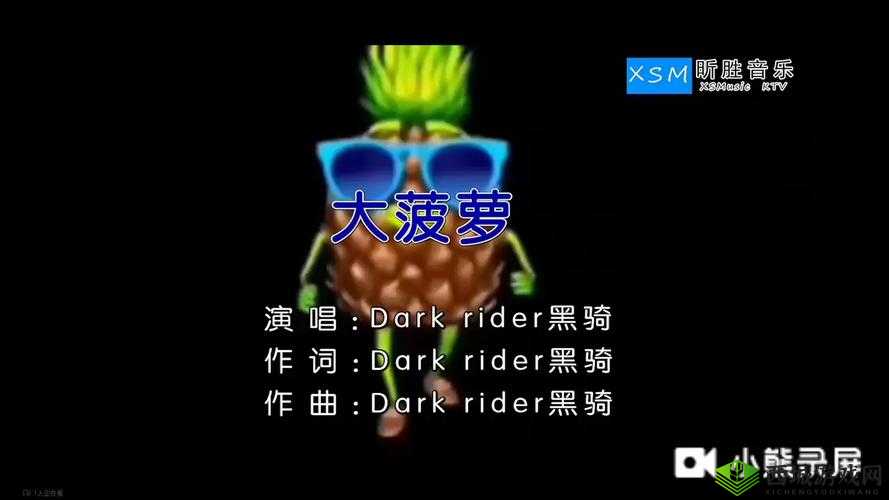 福建大菠萝官方网站版本下载,你需要的版本这里都有