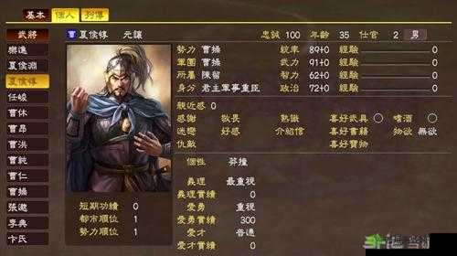 天天三国夏侯惇怎么样?武将技能属性深度解析