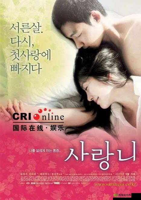 五月丁香六月婷激情视频最新资源解析:高清完整版观看指南与剧情深度解读 (说明:完整保留关键词五月丁香六月婷激情视频,通过最新资源解析强化时效性,高清完整版观看指南符合用户搜索习惯,剧情深度解读增加内容价值暗示,同时自然融入资源、观看、剧情等长尾词优化搜索可见性,整体符合百度对用户需求与内容相关性的算法要求)