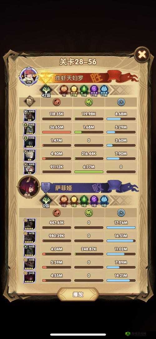 剑与远征15章深度攻略，女妖如何优雅过关？