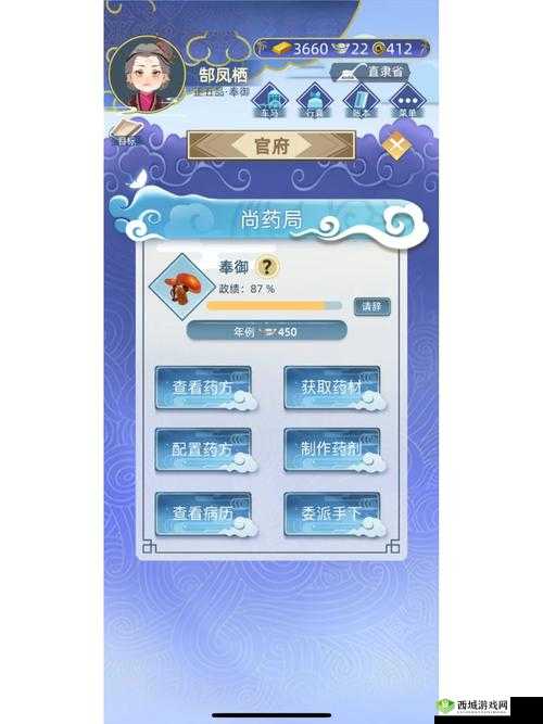 古代人生女医怎么升职，女医升职方法技巧介绍