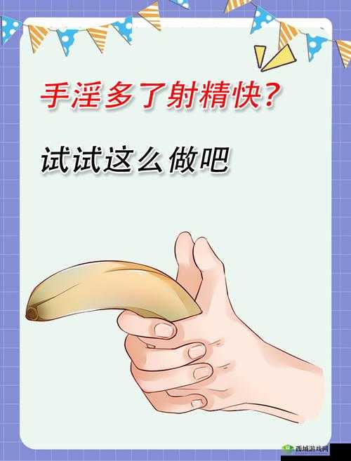 大学生 gary2022 自慰出精,这种行为是否正常?