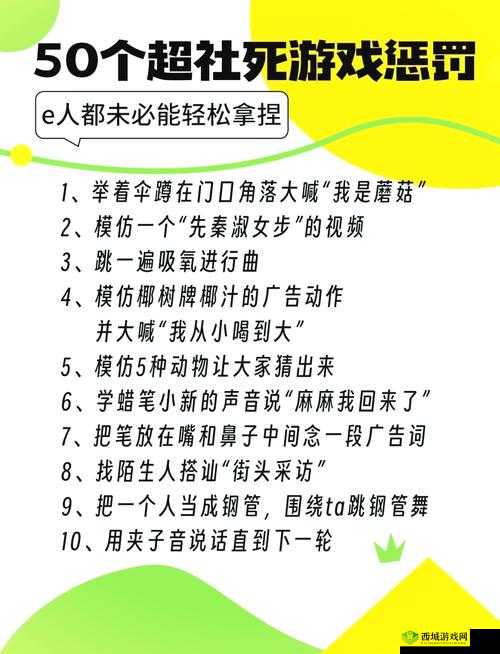 惩戒 2 狂热工作指导观看顺序大揭秘你知道正确的顺序吗?想搞懂惩戒 2 狂热的工作指导观看顺序?这里详细解答惩戒 2 狂热工作指导观看顺序成谜?快来一探究竟