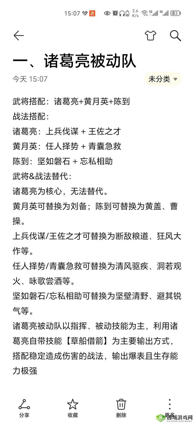 古代人生怎么当将军 解锁将军职业攻略