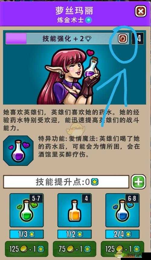 艾丽莎的国度队员获取与招募攻略详解