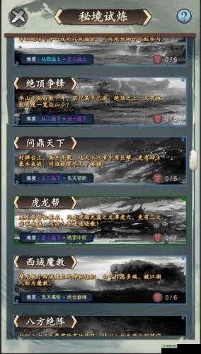 旅行江湖指腿有哪些?所有指腿品质及获得方法介绍