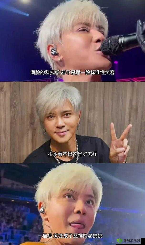 被时间封印的亚洲舞王:5G 速度的罗志祥,你还记得吗?