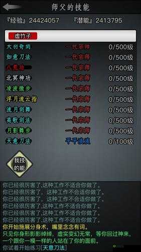 旅行江湖刀法全攻略,品质解析与实战应用