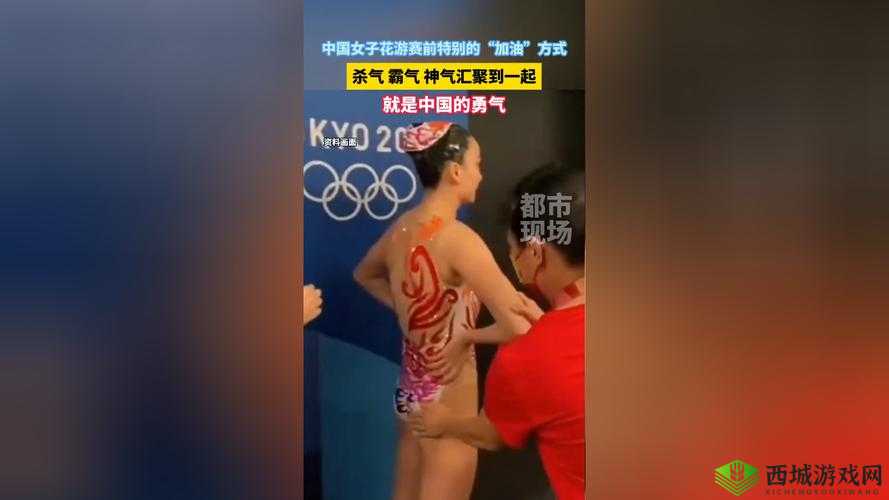 女人夹冰块扒开屁股被打:事件背后的真相与网友热议