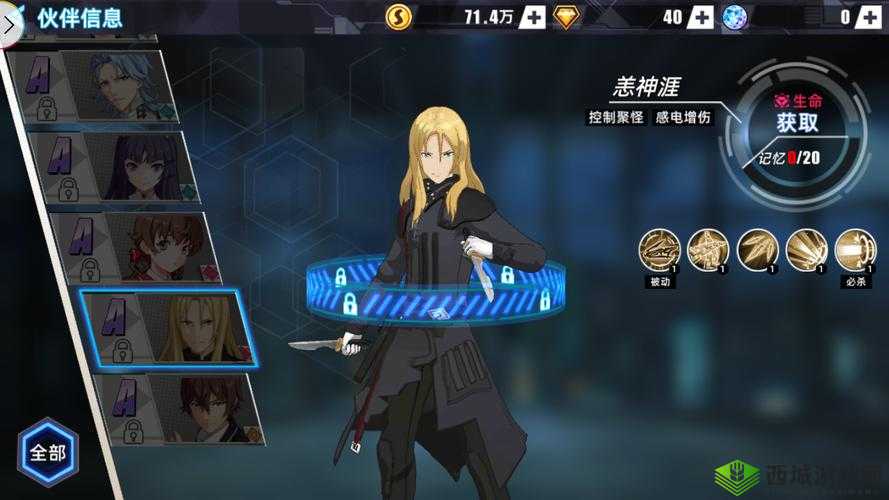 失落王冠恙神涯怎么样，伙伴属性技能图鉴在游戏资源管理中的重要性及高效利用策略