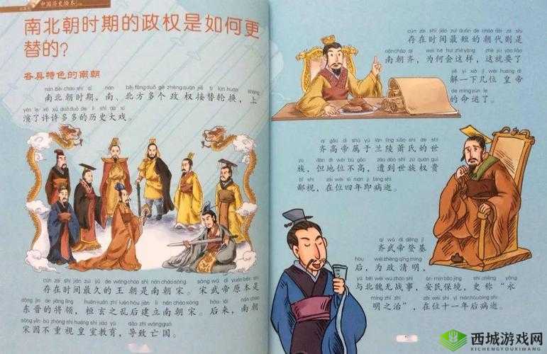 68日本XXXXXXXXX95背后的神秘故事:揭秘日化中的未解之谜与历史传承