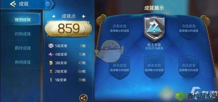 战歌竞技场杠上开花成就怎么做?成就完成攻略介绍