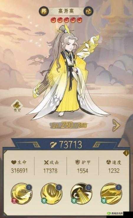 千秋辞前排英雄排行榜 最强前排推荐