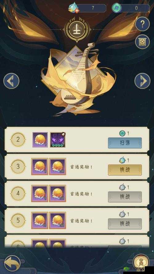 千秋辞轮回试炼深度攻略,解锁试炼奥秘,成就无上荣耀