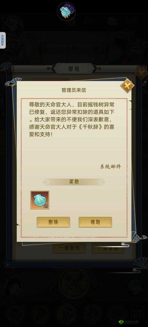 千秋辞玉璧怎么用 玉璧属性效果介绍