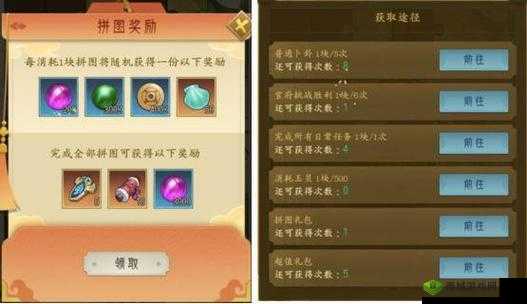 千秋辞限时掉落活动全攻略,轻松玩转,道具满满