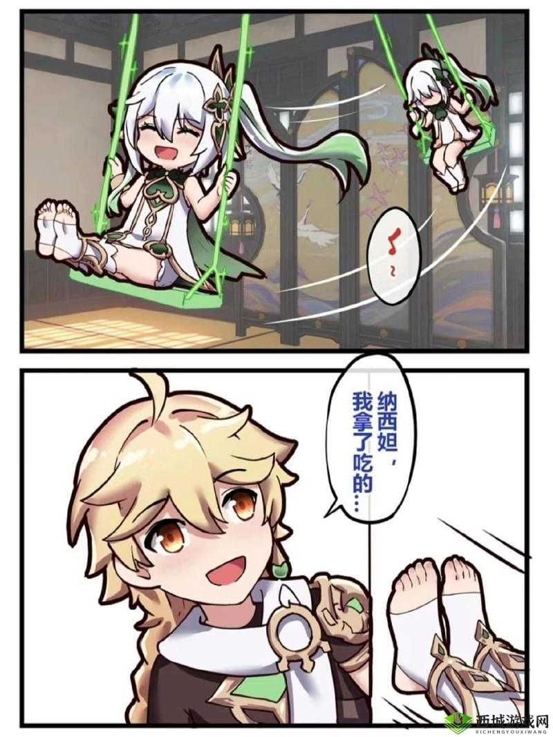 提问:纳西妲和旅行者拔萝卜是怎样的奇妙经历?快来一探究竟