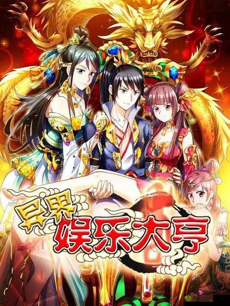 仙踪林在线观看成人一区,这里有你想要的一切