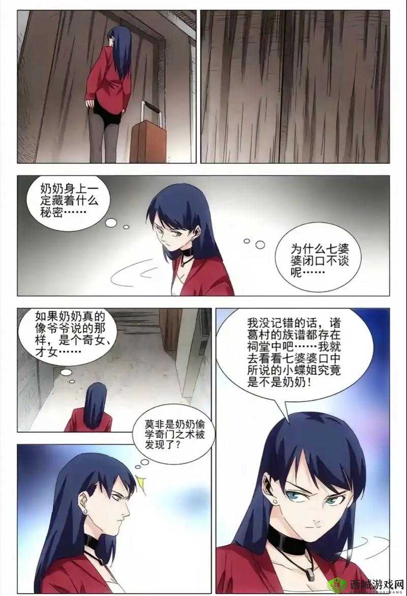 一人之下武侯奇门基础技能介绍与详细分析攻略